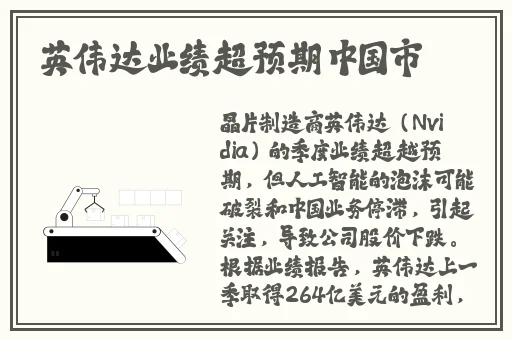 女人不怕粗短就怕有勾